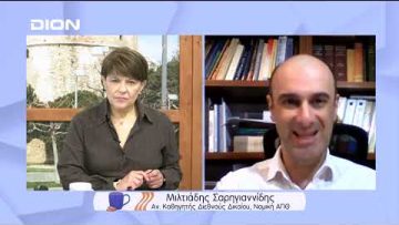 Προοπτικές πολέμου μετά το διάγγελμα Πούτιν | Ξεκινάμε Μαζί | 22/02/2022