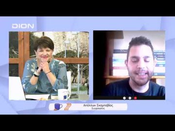 Στο σκοτάδι κράτα με το νέο βιβλίο του Α.Σκαμπαβία | Ξεκινάμε Μαζί | 03/02/2022