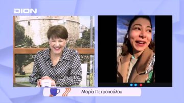 Σύνδεση με.. Βουδαπέστη! | Ξεκινάμε Μαζί | 18/02/2022