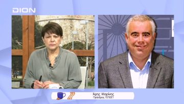 Τα αιτήματα του τουριστικού κλάδου | Ξεκινάμε Μαζί | 01/02/2022