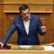 tsipras