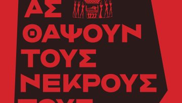 2022_nekroi_cover_final