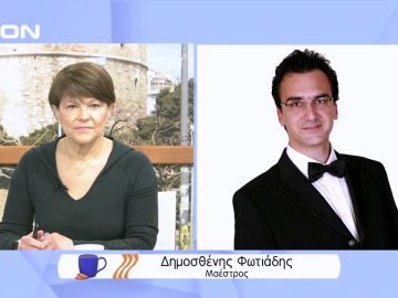 Αφιέρωμα στα 200+1 χρόνια από την Ελληνική Εξέγερση για την Ελευθερία | Ξεκινάμε Μαζί | 18/03/2022