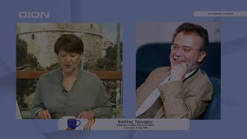 «Άγνωστες πτυχές του ’21» μια εκδήλωση από το Α.Π.Θ | Ξεκινάμε Μαζί | 29/03/2022