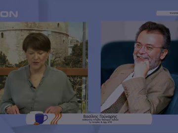 «Άγνωστες πτυχές του ’21» μια εκδήλωση από το Α.Π.Θ | Ξεκινάμε Μαζί | 29/03/2022