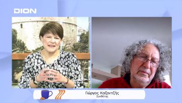 «Άγριες Μέλισσες Original Score» του Γιώργου Καζαντζή | Ξεκινάμε Μαζί | 09/03/2022
