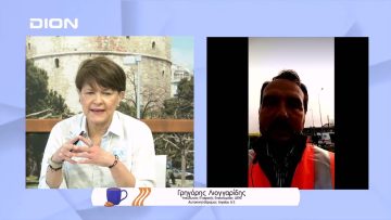 Άρχισαν οι εργασίες αναβάθμισης της σύραγγας Κατερίνης | Ξεκινάμε Μαζί | 30/03/2022