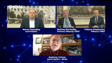 Δ. Λιάτσος: Δεν σας λένε την αλήθεια | Για την Πολιτική | 22/03/2022