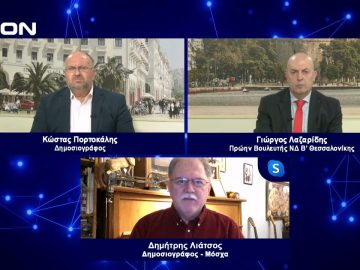 Δ. Λιάτσος : Ήρθε η ώρα να μάθετε την αλήθεια για τη Μαριούπολη | Για την Πολιτική | 29/03/2022