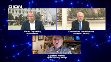 Δ.Λιάτσος: Οι κακοί Ρώσοι ελευθερώνουν τους αμάχους της Μαριούπολης| Για την Πολιτική |15/03/2022