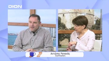 Εικόνες από το ουκρανικό μέτωπο | Ξεκινάμε Μαζί | 28/03/2022