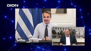 Είναι αποτελεσματικά τα μέτρα κατά της ακρίβειας; | Για την Οικονομία | 10/03/2021