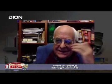 Ενότητα Φιλοσοφίας | 07/03/2022