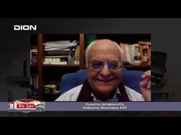 Ενότητα Φιλοσοφίας | 15/03/2022