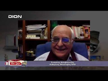 Ενότητα Φιλοσοφίας | 28/03/2022