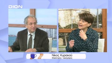 Επετειακή συναυλία – εκδήλωση για την επανάσταση της 25ης Μαρτίου | Ξεκινάμε Μαζί | 23/03/2022