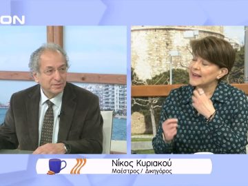 Επετειακή συναυλία – εκδήλωση για την επανάσταση της 25ης Μαρτίου | Ξεκινάμε Μαζί | 23/03/2022