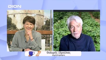 Επισιτιστική κρίση: Τι ακριβώς σημαίνει αυτό; | Ξεκινάμε Μαζί | 29/03/2022