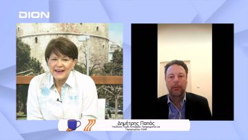 Η ΧΑΝΘ γιορτάζει τα 50 χρόνια κατασκήνωσης Χαλκιδικής | Ξεκινάμε Μαζί | 30/03/2022