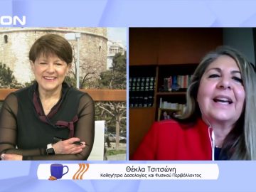 Η επόμενη μέρα από τις πυρκαγιές της Εύβοιας και η προστασία των δασών | Ξεκινάμε Μαζί | 17/03/22