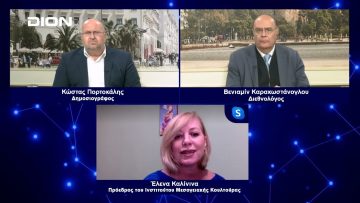 Η ουκρανική κυβέρνηση σχηματίστηκε με στήριξη ναζιστικών στοιχείων |Για την Οικονομία | 03/03/2022