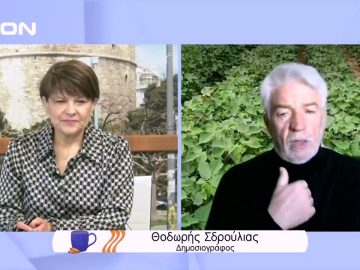 Η παραγωγή σιτηρών της Ελλάδας μας καλύπτει απόλυτα : Θ. Σδρούλιας | Ξεκινάμε Μαζί | 15/03/2022