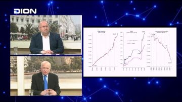 ΗΠΑ : Ο οικονομικός γίγαντας με τα πήλινα πόδια | Για την Πολιτική | 15/03/2022