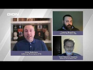 Καρλ Μαρξ : Αλλοτρίωση – Ανοιχτός Μαρξισμός | Φιλοσοφικοί Διάλογοι | 04/03/2022