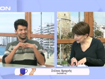 Μιλώντας για το Γράμμα στον πατέρα του Κάφκα | Ξεκινάμε Μαζί | 03/03/2022