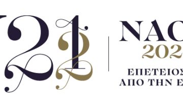 naoussa_21-22_header