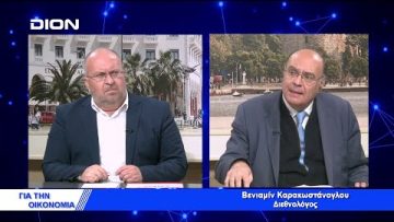 Ο EastMed πρέπει να ολοκληρωθεί πάση θυσία | Για την Οικονομία | 03/03/2022