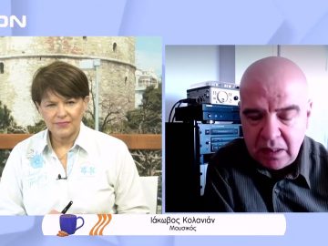 Ο Επιτάφιος του Ρίτσου στο ΟΜΜΘ με Ζούνη και Κολανιάν | Ξεκινάμε Μαζί | 30/03/2022