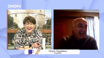 Π. Πουρλιάκας: Αλμυρό Μετάξι | Ξεκινάμε Μαζί | 24/03/2022