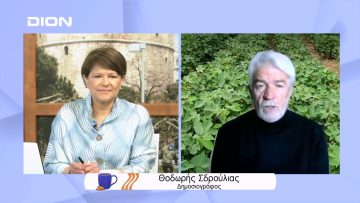 Παγκόσμια Ημέρα Νερού | Ξεκινάμε Μαζί | 22/03/2022