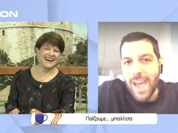 Παίζουμε μπαλίτσα… | Ξεκινάμε Μαζί | 08/03/2022