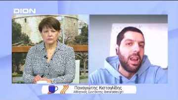 Παίζουμε μπαλίτσα… | Ξεκινάμε Μαζί | 14/03/2022