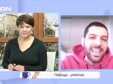 Παίζουμε μπαλίτσα… | Ξεκινάμε Μαζί | 03/03/2022