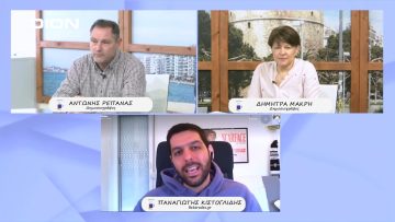 Παίζουμε μπαλίτσα… | Ξεκινάμε Μαζί | 28/03/2022