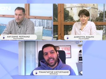 Παίζουμε μπαλίτσα… | Ξεκινάμε Μαζί | 28/03/2022