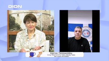 Ποδοσφαιρικός αγώνας αστυνομικών – ρομά στην μάχη κατά του ρατσισμού | Ξεκινάμε Μαζί | 21/03/2022