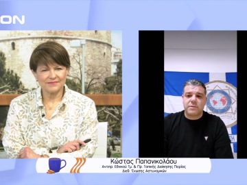 Ποδοσφαιρικός αγώνας αστυνομικών – ρομά στην μάχη κατά του ρατσισμού | Ξεκινάμε Μαζί | 21/03/2022