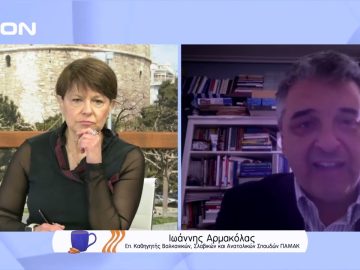 Τα Βαλκάνια και η στάση τους στην ρωσική εισβολή | Ξεκινάμε Μαζί | 17/03/2022