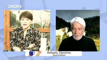 Θ. Σδρούλιας : Τέλος οι αγροτικές κινητοποιήσεις | Ξεκινάμε Μαζί | 01/03/2022