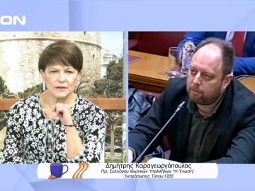 Τι συμβαίνει στις πολυεθνικές | Ξεκινάμε Μαζί | 09/03/2022