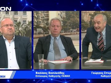 Τις Διεθνείς ισορροπίες τις επαναπροσδιορίζει ο ρεαλισμός | Για την Πολιτική | 22/03/2022