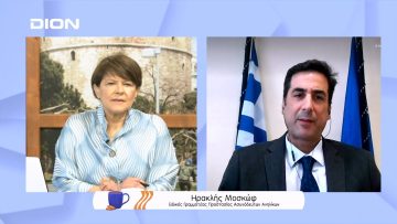 Το διαβατήριο δικαιωμάτων και η προστασία των ασυνόδευτων ανηλίκων | Ξεκινάμε Μαζί | 22/03/2022