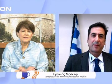 Το διαβατήριο δικαιωμάτων και η προστασία των ασυνόδευτων ανηλίκων | Ξεκινάμε Μαζί | 22/03/2022