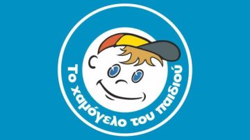xamogelo-paidiou