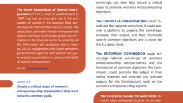 ΣΕΓΕ,ΟΔΗΓΟΣΕΥΡΩΠΑΙΚΗΣΕΠΙΤΡΟΠΗΣ