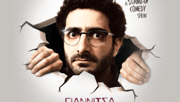 ΦΙΣΦΗΣ Γιαννιτσα_ (1)